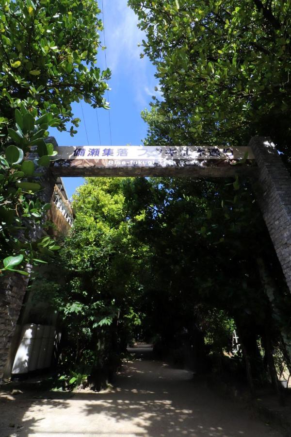 にらい恩納　杉の木 Apartment Onna Exterior photo
